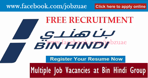 al bin hindi - jobzuae